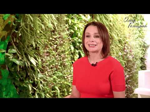 Три мифа о женственности.