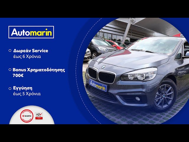 Automarin - BMW 2.16 1.5 (2015)-preview