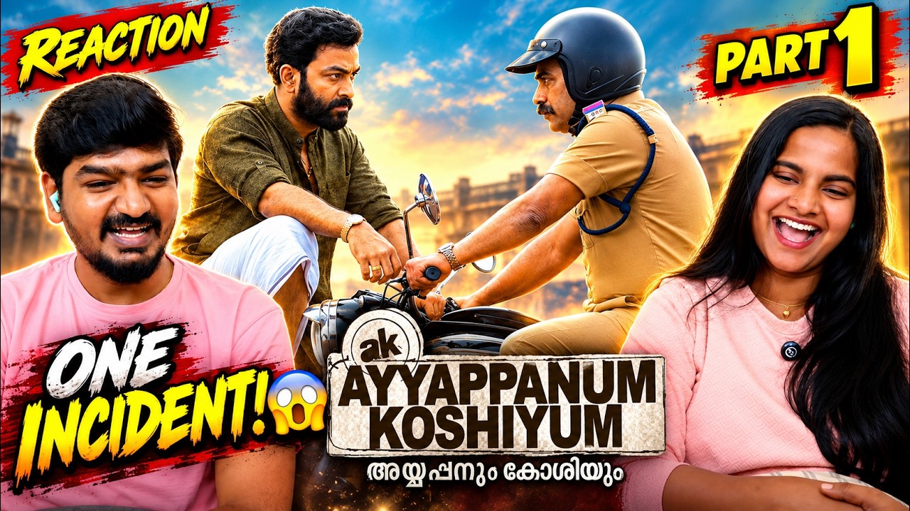 ❤️ Ayyappanum Koshiyum Reaction Part 1 😱| Prithviraj vs Biju Menon! Clash Begins 💥 | Vasu & Swathi
