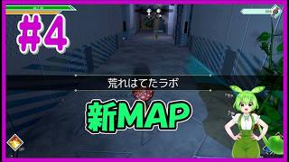 【ストレンジシード】#４　新マップの探索じゃー【VOICEVOX】【Strange Seed】【広島弁実況】
