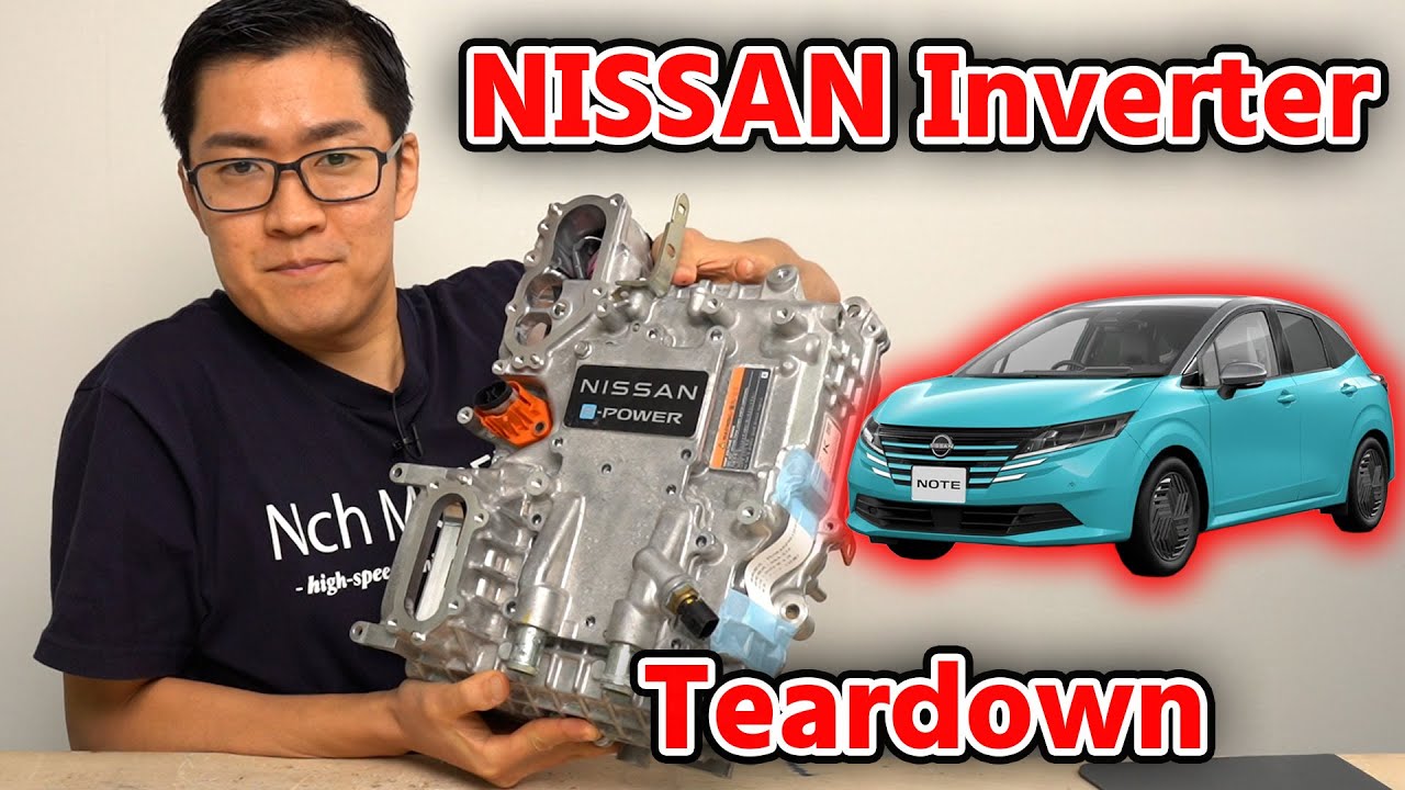 Teardown the Inverter of NISSAN Note 【E13】