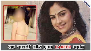 Dark Secret | Top Actress Ayesha Jhulka की ज़िन्दगी और Career बर्बाद कर दिया बस इस एक गलत Decision ने video