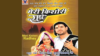 Maine Ratna Lagai Re