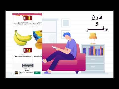 عروض سلطنة عمان - Oman offers ‎ Video