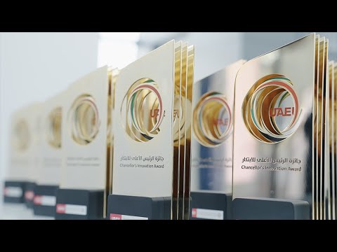 الإمـــــارات تبتكــــــر 2023