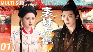 Download lagu ▶EP01💖In ancient times, Prince Liu Yuning forcibly married his beautiful cousin Song Zuer. mp3