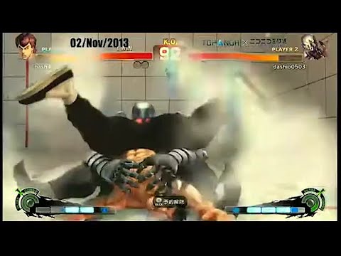 Fuudo (Fei Long) vs Dashio (Seth) - SSF4 AE2012