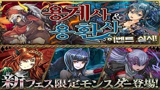 [퍼즈도라 토크] 용용 친구들과 나사빠진 한정신