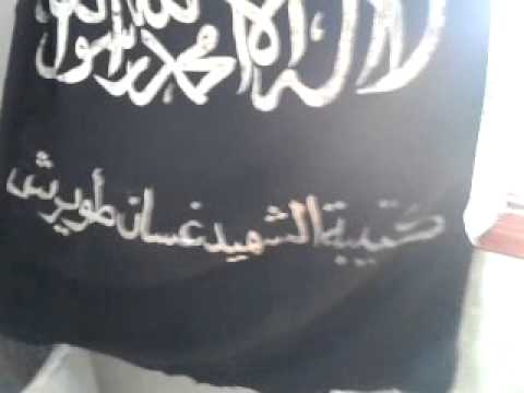 استهداف مقرات النظام في سرية أبو ذياب في ريف القنيطرة الجنوبي من قبل كتيبة الشهيد غسان طويرش