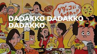 動画「鋭いリズム」