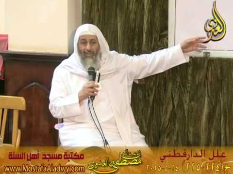  علل الدارقطني 24 05 2015 حديث 224 حديث قرظة بن كعب عن عمر أنه بعث بهم إلى الكوفة فمشي معهم ثم قال أق 