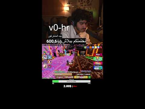 ماب الكيبورد