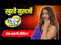 Khushi Mukherjee Coming Soon All Bold Web Series Names With Photo OTT Masala