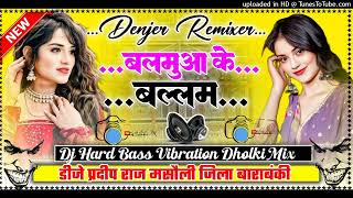 Download lagu #Balamua Ke Balam💕#Dj Remix🥀#Samar Singh #Viral New Song💕Dj Hard Dholki Mix Dj Pradeep Raj Masauli mp3