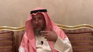 92_في الدعوة إلى العلم كيف نتعامل مع المعاند - الأصول الثلاثة - الشيخ الدكتور عثمان الخميس