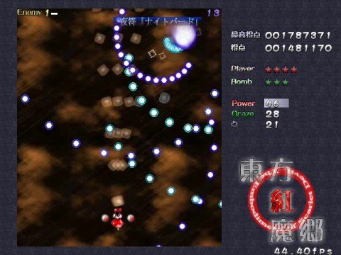 The Embodiment of Scarlet Devil - Stage 1 Normal