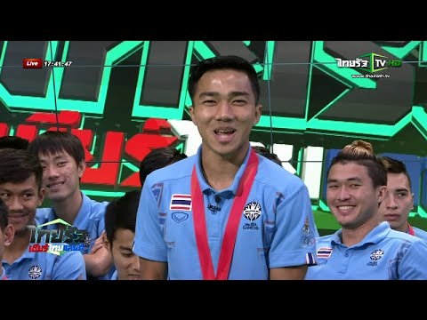 คลิกเพื่อดูคลิปวิดีโอ