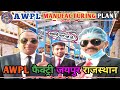 AWPL Products Manufacturing Plant Asclepius Wellness Pvt Ltd Factory Visit Jaipur Rajasthan