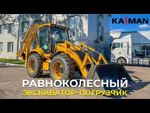 Kaiman 4RX L [11]