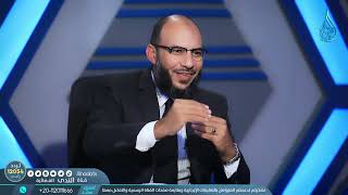 الضوابط الشرعية للتأمين   معاملات   د باسم عليوة في ضيافته د  محمد عبد الوهاب  ح15 image