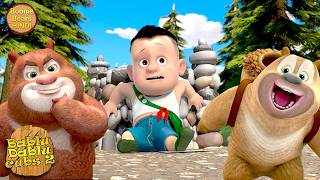 छोटे बबलू डब्लू की प्यारी कहानी  | Bablu Dablu Cubs S2 Hindi Cartoon | Boonie Bears Hindi