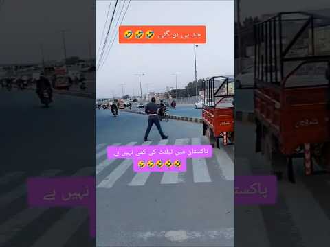 #lahori life #shorts #viralshort #trending #capcut #trafic challan lahore