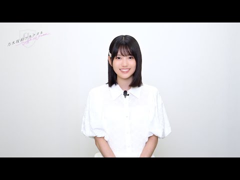 2026年お正月 記念コメント 乃木坂46 増田三莉音さん