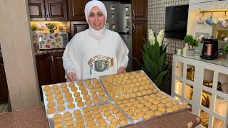 كحك العروسة ????