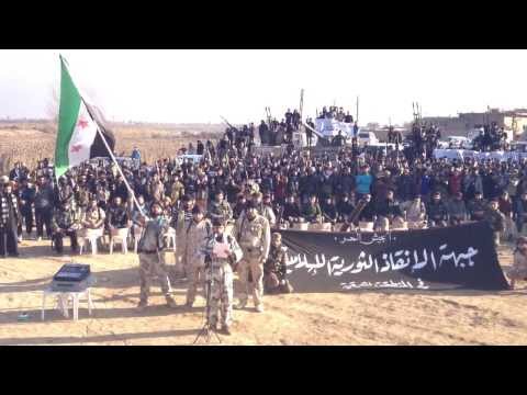 بيان تشكيل جبهة الإنقاذ الثورية الإسلامية في المنطقة الشرقية