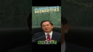 [問卦] 台灣又不是國家 哪來的毀憲？