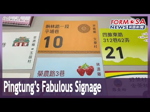 Pingtung apresenta placas de rua coloridas destacando a cultura local
