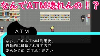 【バカゲー】コンビニブレイクという買い物が命がけなゲーム