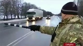 Передвижение по России могут ограничить для всех видов транспорта с Украины