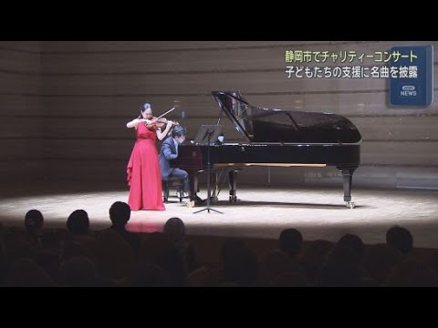 YouTube Video 子どもたちを支援するチャリティーコンサートをアイワ文化福祉財団が開催