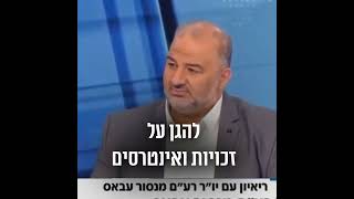 חשיפה: כך ירדה האפשרות לקואליציה עם רע"מ (חדשות הקול היהודי) - התמונה מוצגת ישירות מתוך אתר האינטרנט יוטיוב. זכויות היוצרים בתמונה שייכות ליוצרה. קישור קרדיט למקור התוכן נמצא בתוך דף הסרטון חשיפה: כך ירדה האפשרות לקואליציה עם רע"מ (חדשות הקול היהודי) - התמונה מוצגת ישירות מתוך אתר האינטרנט יוטיוב. זכויות היוצרים בתמונה שייכות ליוצרה. קישור קרדיט למקור התוכן נמצא בתוך דף הסרטון