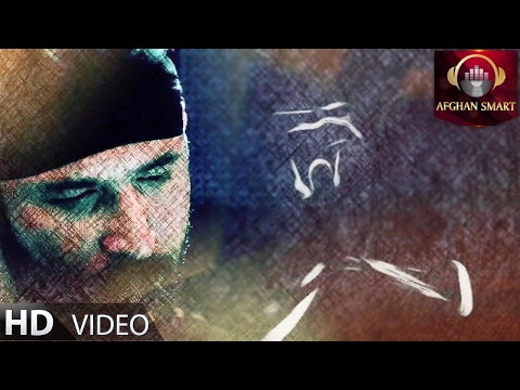 Khalil Yousefi - Munajat OFFICIAL VIDEO