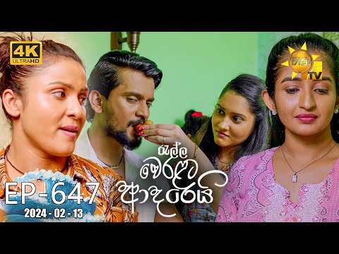 Hiru TV