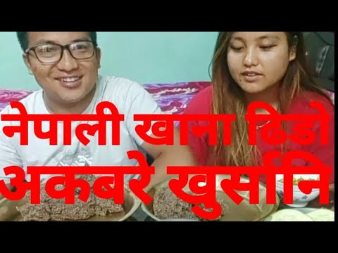 nepali khana dhido,akabare khursaani