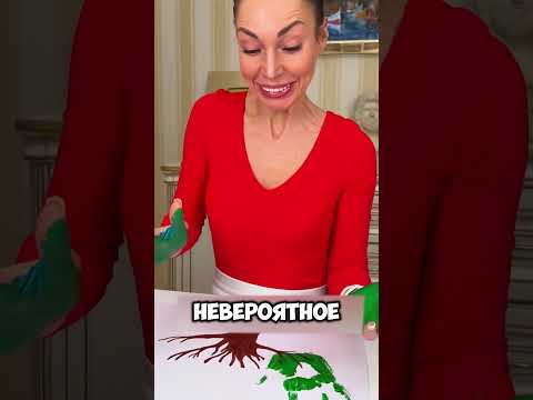 Она превратила отпечаток ноги в произведение искусства и победила 🌳🎨 #short
