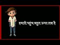 Barish Karao हिंदी कॉमेडी Fanny Jokes WhatsApp Status Comedy Shayari