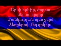 Elizabeth Danielyan - People Of The Sun (Armenia ...