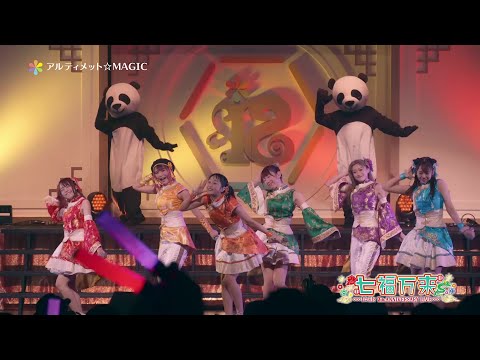 Opening Theme (Artist ver.)