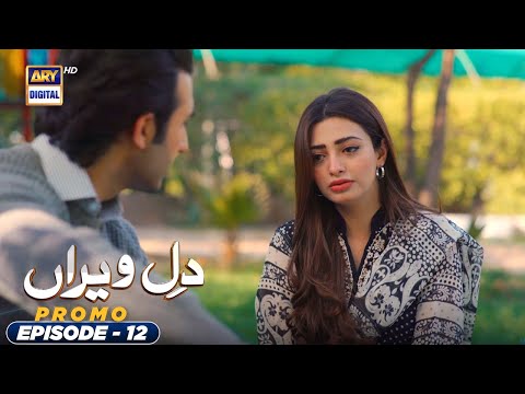 Dil e Veeran Episode 12 | Promo | ARY Digital Drama