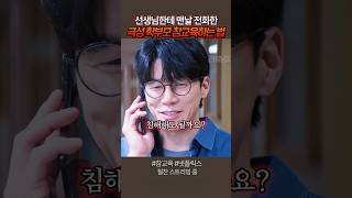 유튜브 썸네일