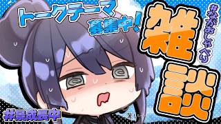 【雑談】糸通しおじさんとドラゴン解雇【長尾景/にじさんじ】【#ながおしゃべり】