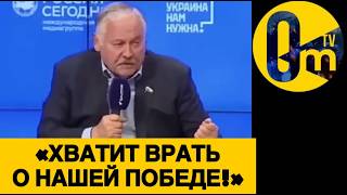 «ТОЛЬКО ДУРАК ВЕРИТ В ПОБЕДУ РОССИИ!»