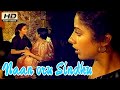 Naan Oru Sindhu Sindhu Bhairavi 1985 HD Video Song K S Chitra Ilayaraja Sivakumar Suhasini