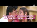 Kaatre En Vaasal Song WhatsApp Status AR Rahman Kaatreenvaasal Tamil Song Bgm Status