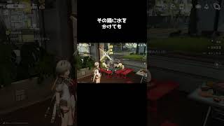 鍋に水をかけても『アークナイツ:エンドフィールド』【マスター】「PR」「エンドフィールド」「ぶいきゃす」#アークナイツエンドフィールド 　#エンドフィールド