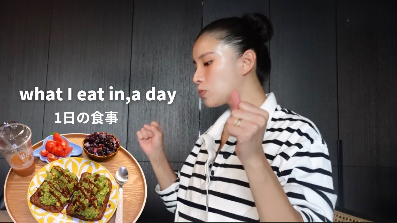 【1日の食事】朝・昼・夜ぜんぶ紹介🥗妊娠36週の簡単1日のメニューをご紹介🍴チートもあり。
